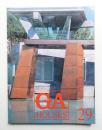 GA HOUSES : 世界の住宅 29