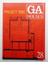 GA HOUSES : 世界の住宅 28