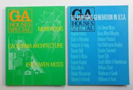 GA Houses. Special 1 + 2 2冊一括
