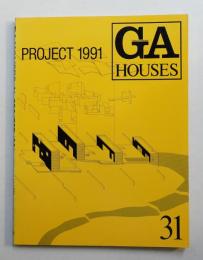 GA HOUSES : 世界の住宅 31
