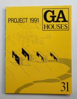 GA HOUSES : 世界の住宅 31