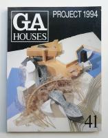 GA HOUSES : 世界の住宅 41