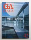 GA HOUSES : 世界の住宅 42