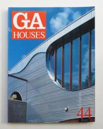 GA HOUSES : 世界の住宅 44