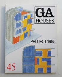 GA HOUSES : 世界の住宅 45