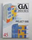 GA HOUSES : 世界の住宅 45