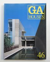 GA HOUSES : 世界の住宅 46