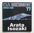 GA DOCUMENT 77