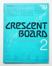 クレセントボードサンプル 2