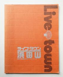 ライブタウン浜田山