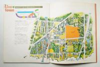 ライブタウン浜田山