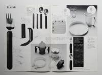 東京ポケットパーク 刊行物12点一括