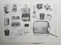 東京ポケットパーク 刊行物12点一括