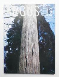 ARGUS : ガスと建築 第13号 1973年5月