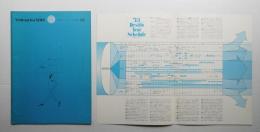 '73 デザインイヤー ニュース No.02 1973年7月