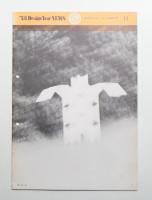 '73 デザインイヤー ニュース No.11 1974年2月