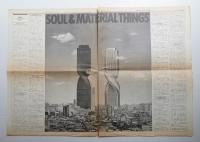 世界インダストリアルデザイン会議 会議報告・日本語版 (1974年3月)