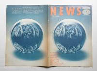世界インダストリアルデザイン会議 会議報告・日本語版 (1974年3月)
