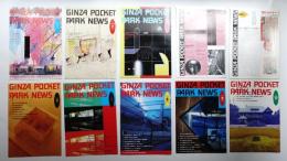 Ginza Pocket Park News 38冊一括