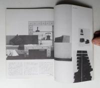 建築 1969年5月 第104号