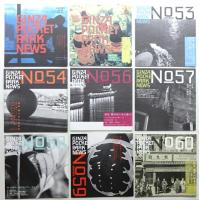 Ginza Pocket Park News 38冊一括