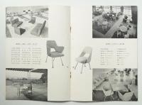 誠工舎 昭和25年-昭和29年