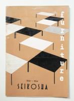 誠工舎 昭和25年-昭和29年