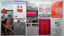 リビングデザインセンターOZONE