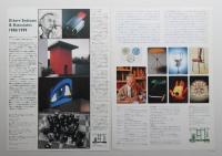 リビングデザインセンターOZONE