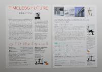 リビングデザインセンターOZONE