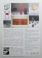 TOTOギャラリー・間