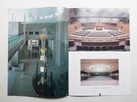 東京の自治と文化のシンボル「新都庁舎」