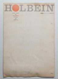 HOLBEIN : COLOR CHART OF HOLBEIN ARTISTS' OIL COLORS