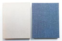 銘木誕生 : 写真集