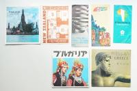 日本万国博覧会 パンフレット7点一括