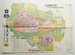日本万国博覧会会場図 + 日本万国博覧会周辺交通図