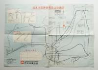 日本万国博覧会会場図 + 日本万国博覧会周辺交通図