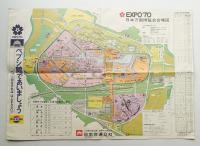 日本万国博覧会会場図 + 日本万国博覧会周辺交通図