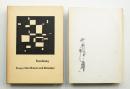 芸術と芸術家 : ある抽象画家の思索と記録
