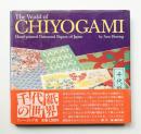 Chiyogami : hand-printed patterned papers of Japan