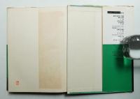 立体構成の基礎