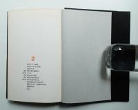 現代デザイン事典