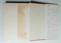 デザインの色彩計画