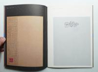 アメリカのレターヘッド