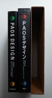 PAOSデザイン : [企業美の世界] : CIデザイン・PAOSクリエイティビティ