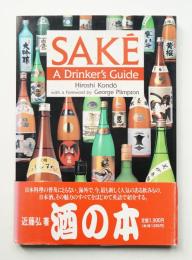 Sake: A Drinker's Guide