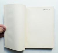 家具生産 : 高等学校用