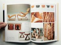 現代のインテリア