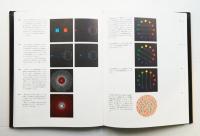 図解色彩学入門 : 色:光・目・知覚