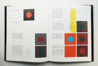 図解色彩学入門 : 色:光・目・知覚